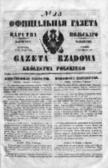 Gazeta Rządowa Królestwa Polskiego 1850 I, No 13