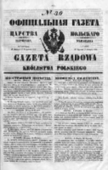 Gazeta Rządowa Królestwa Polskiego 1850 I, No 30