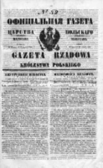 Gazeta Rządowa Królestwa Polskiego 1850 I, No 32
