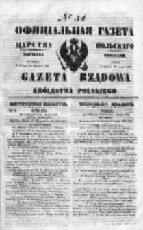 Gazeta Rządowa Królestwa Polskiego 1850 I, No 34