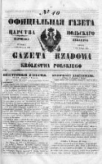 Gazeta Rządowa Królestwa Polskiego 1850 I, No 40