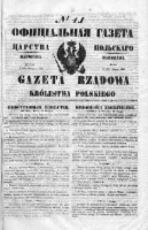 Gazeta Rządowa Królestwa Polskiego 1850 I, No 41