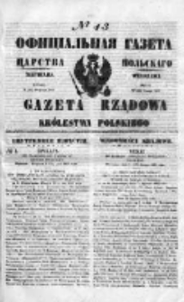 Gazeta Rządowa Królestwa Polskiego 1850 I, No 43