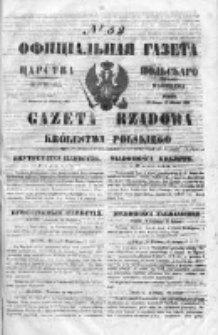 Gazeta Rządowa Królestwa Polskiego 1850 I, No 52