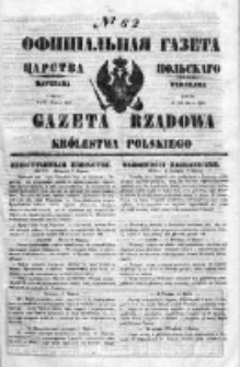 Gazeta Rządowa Królestwa Polskiego 1850 I, No 62