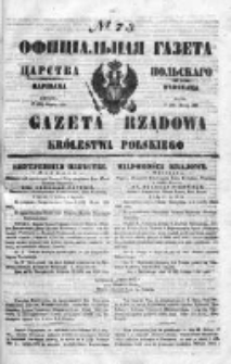 Gazeta Rządowa Królestwa Polskiego 1850 I, No 73