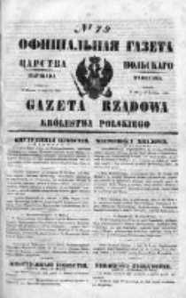 Gazeta Rządowa Królestwa Polskiego 1850 II, No 79