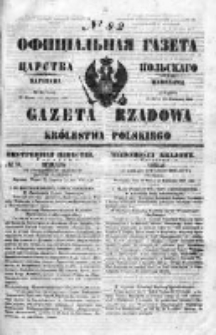 Gazeta Rządowa Królestwa Polskiego 1850 II, No 82