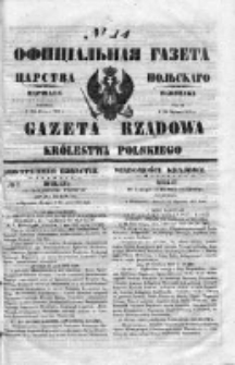 Gazeta Rządowa Królestwa Polskiego 1853 I, No 14