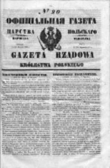 Gazeta Rządowa Królestwa Polskiego 1853 I, No 20