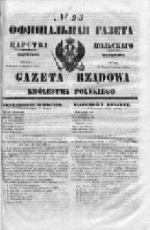 Gazeta Rządowa Królestwa Polskiego 1853 I, No 23