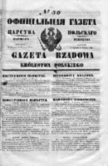 Gazeta Rządowa Królestwa Polskiego 1853 I, No 30