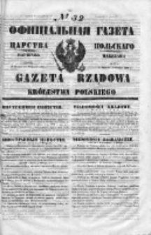 Gazeta Rządowa Królestwa Polskiego 1853 I, No 32