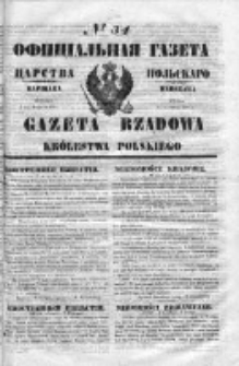 Gazeta Rządowa Królestwa Polskiego 1853 I, No 34
