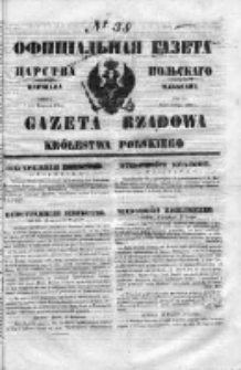 Gazeta Rządowa Królestwa Polskiego 1853 I, No 38