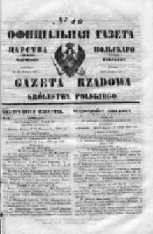 Gazeta Rządowa Królestwa Polskiego 1853 I, No 40