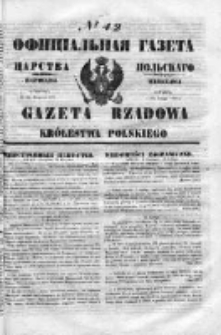 Gazeta Rządowa Królestwa Polskiego 1853 I, No 42