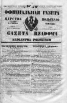 Gazeta Rządowa Królestwa Polskiego 1853 I, No 50