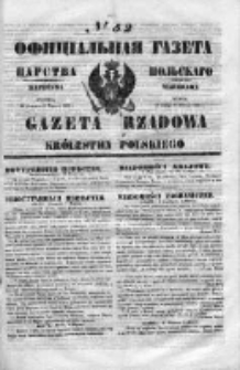 Gazeta Rządowa Królestwa Polskiego 1853 I, No 52
