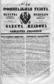 Gazeta Rządowa Królestwa Polskiego 1853 I, No 54