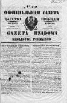 Gazeta Rządowa Królestwa Polskiego 1853 II, No 72