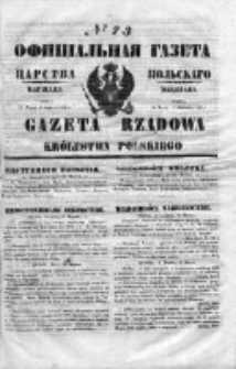 Gazeta Rządowa Królestwa Polskiego 1853 II, No 73