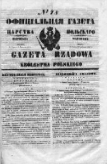 Gazeta Rządowa Królestwa Polskiego 1853 II, No 78