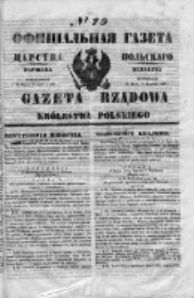 Gazeta Rządowa Królestwa Polskiego 1853 II, No 79