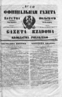 Gazeta Rządowa Królestwa Polskiego 1853 II, No 80