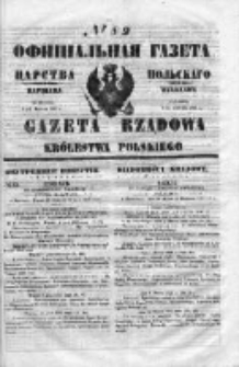 Gazeta Rządowa Królestwa Polskiego 1853 II, No 82