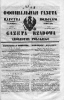 Gazeta Rządowa Królestwa Polskiego 1853 II, No 83