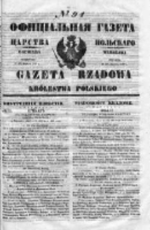 Gazeta Rządowa Królestwa Polskiego 1853 II, No 94