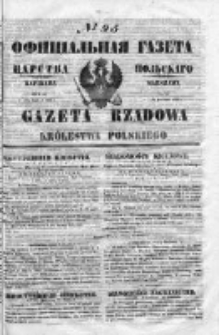 Gazeta Rządowa Królestwa Polskiego 1853 II, No 95