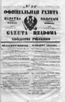 Gazeta Rządowa Królestwa Polskiego 1853 II, No 96