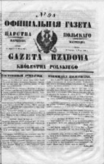 Gazeta Rządowa Królestwa Polskiego 1853 II, No 98