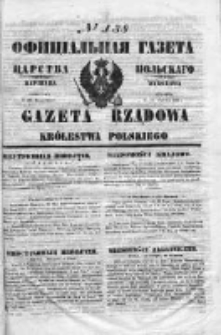 Gazeta Rządowa Królestwa Polskiego 1853 II, No 138