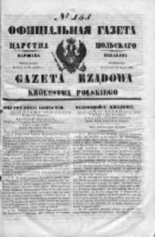 Gazeta Rządowa Królestwa Polskiego 1853 III, No 151