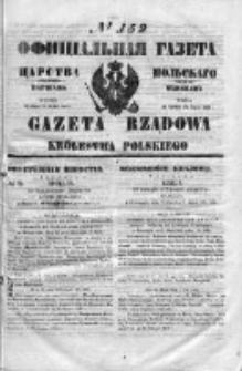 Gazeta Rządowa Królestwa Polskiego 1853 III, No 152
