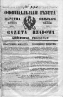 Gazeta Rządowa Królestwa Polskiego 1853 III, No 154