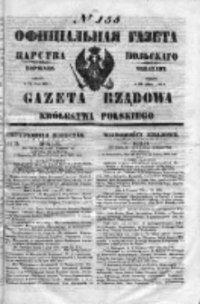 Gazeta Rządowa Królestwa Polskiego 1853 III, No 155
