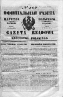 Gazeta Rządowa Królestwa Polskiego 1853 III, No 160