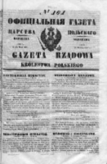 Gazeta Rządowa Królestwa Polskiego 1853 III, No 161
