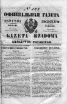 Gazeta Rządowa Królestwa Polskiego 1853 III, No 168