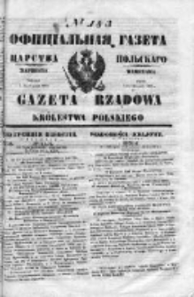 Gazeta Rządowa Królestwa Polskiego 1853 III, No 183