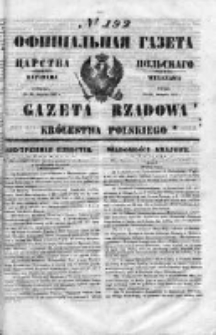 Gazeta Rządowa Królestwa Polskiego 1853 III, No 192