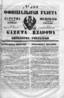 Gazeta Rządowa Królestwa Polskiego 1853 III, No 199