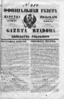 Gazeta Rządowa Królestwa Polskiego 1853 III, No 210