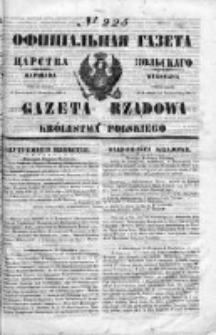 Gazeta Rządowa Królestwa Polskiego 1853 IV, No 225