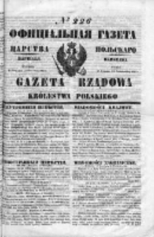 Gazeta Rządowa Królestwa Polskiego 1853 IV, No 226
