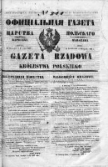 Gazeta Rządowa Królestwa Polskiego 1853 IV, No 244